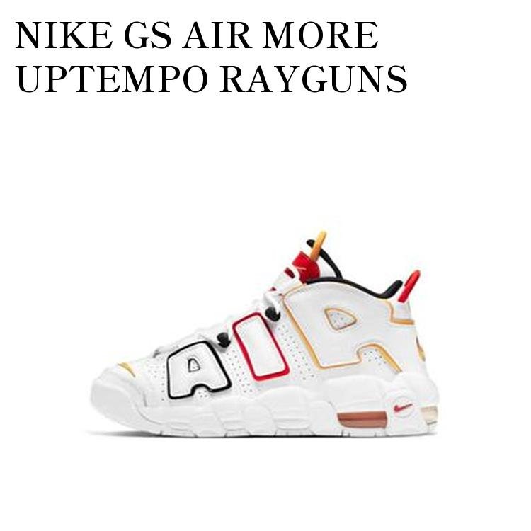 NIKE GS AIR MORE UPTEMPO RAYGUNS ナイキ GS エア モア アップテンポ レイガンズ DD9282-100 メンズ レディース 人気 おしゃれ