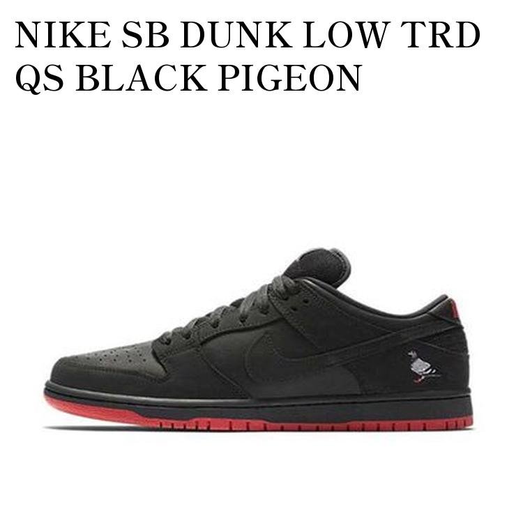 楽天市場】nike sb dunk low trd qs（メンズ靴｜靴）の通販
