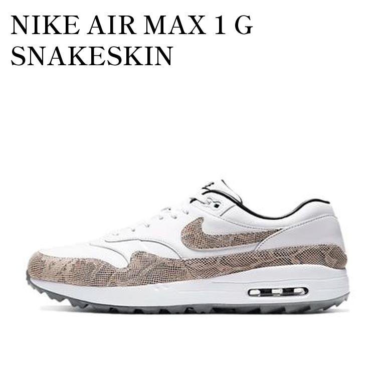 NIKE AIR MAX 1 G SNAKESKIN ナイキ エアマックス1 G スネークスキン CI6876-101 メンズ レディース 人気 おしゃれ