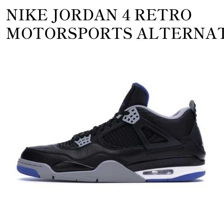 NIKE JORDAN 4 RETRO MOTORSPORTS ALTERNATE ナイキ エアジョーダン4 レトロ モータースポーツ オルタネイト 308497-006 メンズ レディース 人気 おしゃれ