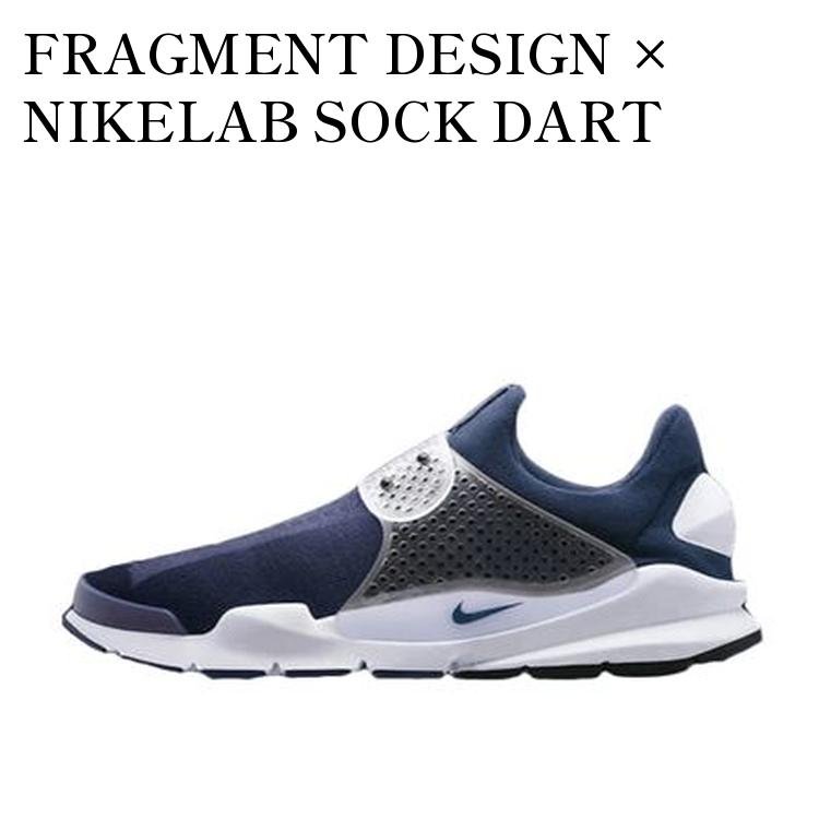 FRAGMENT DESIGN × NIKELAB SOCK DART OBSIDIAN フラグメントデザイン × ナイキラボ ソックダート オブジディアン 728748-400 メンズ レディース 人気 おしゃれ