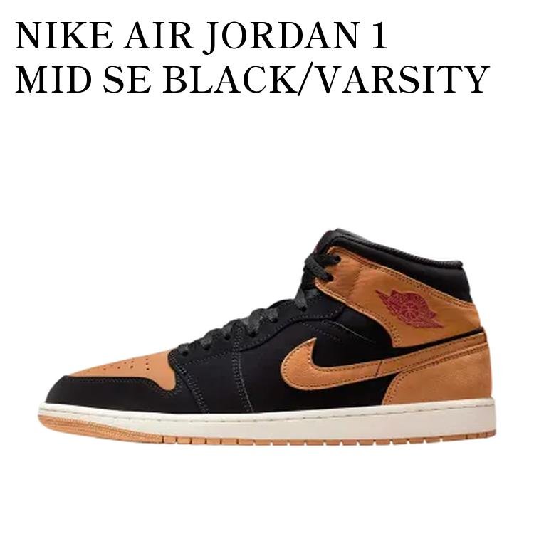 NIKE AIR JORDAN 1 MID SE BLACK/VARSITY RED/SAIL/FLAX ナイキ エアジョーダン1 ミッド SE ブラック/バーシティレッド/セイル/フラックス HV4091-002 メンズ レディース 人気 おしゃれ