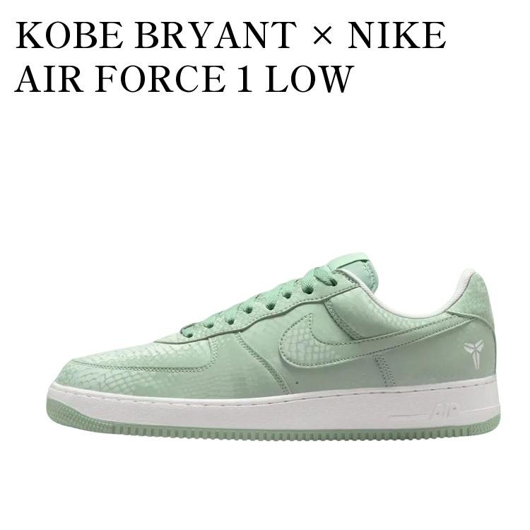 KOBE BRYANT × NIKE AIR FORCE 1 LOW STEAM/SUMMIT WHITE コービー・ブライアント × ナイキ エアフォース1 ロー スチーム/サミットホワイト IB0018-005 メンズ レディース 人気 おしゃれ