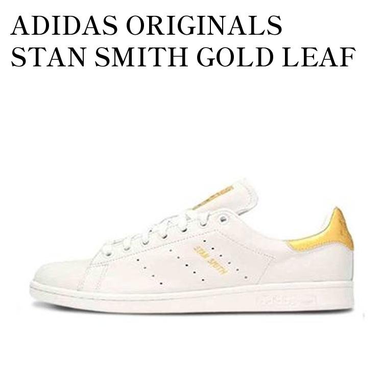 ADIDAS ORIGINALS STAN SMITH GOLD LEAF アディダス オリジナルス スタンスミス ゴールド リーフ S80506 メンズ レディース 人気 おしゃれ