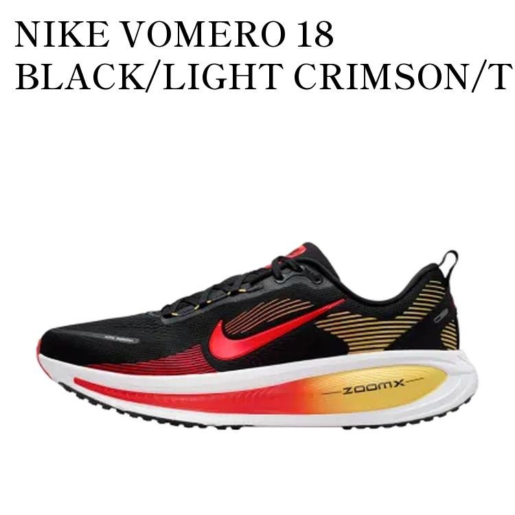 【お取り寄せ商品】NIKE PEGASUS 41 BLACK/TOPAZ GOLD/BRIGHT CRIMSON ナイキ ペガサス41 ブラック/トパーズゴールド/ブライトクリムゾン FD2722-016 メンズ レディース 人気 おしゃれ