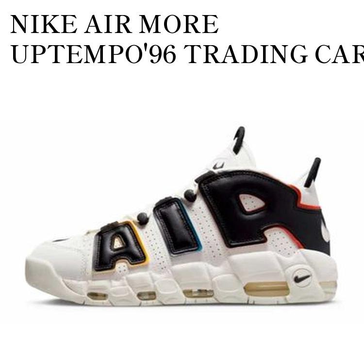 【お取り寄せ商品】NIKE AIR MORE UPTEMPO'96 TRADING CARDS ナイキ エアモアアップテンポ'96 トレーディングカード DM1297-100 メンズ レディース 人気 おしゃれ