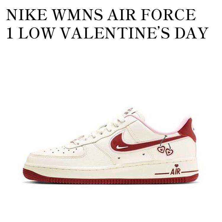 【お取り寄せ商品】NIKE WMNS AIR FORCE 1 LOW VALENTINE’S DAY ナイキ ウィメンズ エアフォース1 ロー バレンタインデー FD4616-161 メンズ レディース 人気 おしゃれ