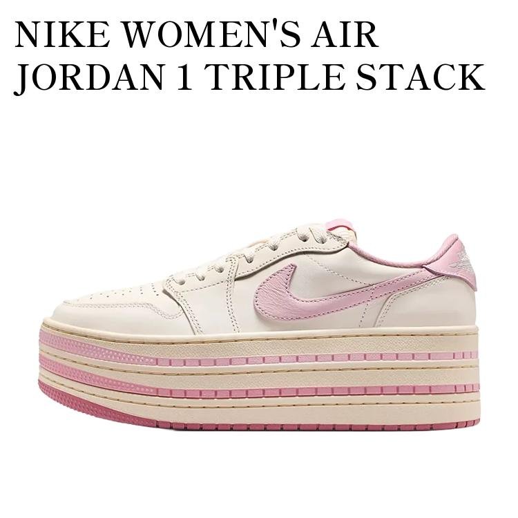 NIKE WOMEN'S AIR JORDAN 1 TRIPLE STACK PALE IVORY ナイキ ウィメンズ エアジョーダン1 トリプルスタック ペールアイボリー HV8288-101 メンズ レディース 人気 おしゃれ