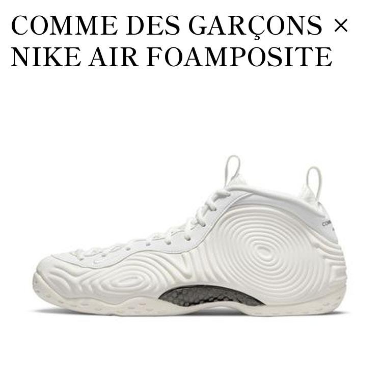 【お取り寄せ商品】COMME DES GARÇONS × NIKE AIR FOAMPOSITE ONE WHITE コムデギ...