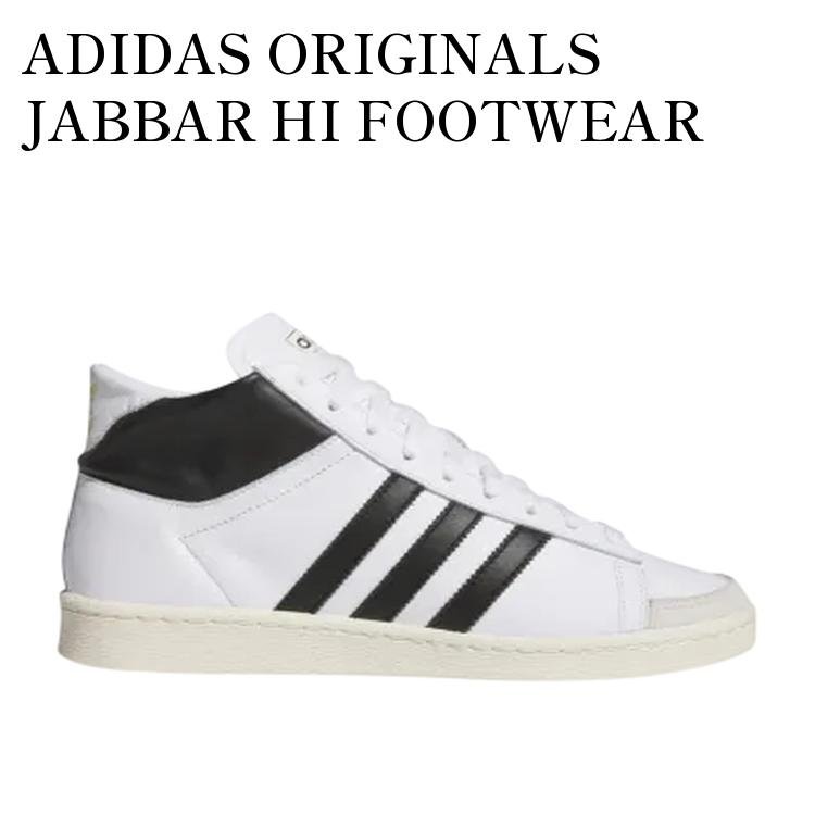 ADIDAS ORIGINALS JABBAR HI FOOTWEAR WHITE/CORE BLACK アディダスオリジナルス ジャバー ハイ フットウェアホワイト/コアブラック JI3445 メンズ レディース 人気 おしゃれ