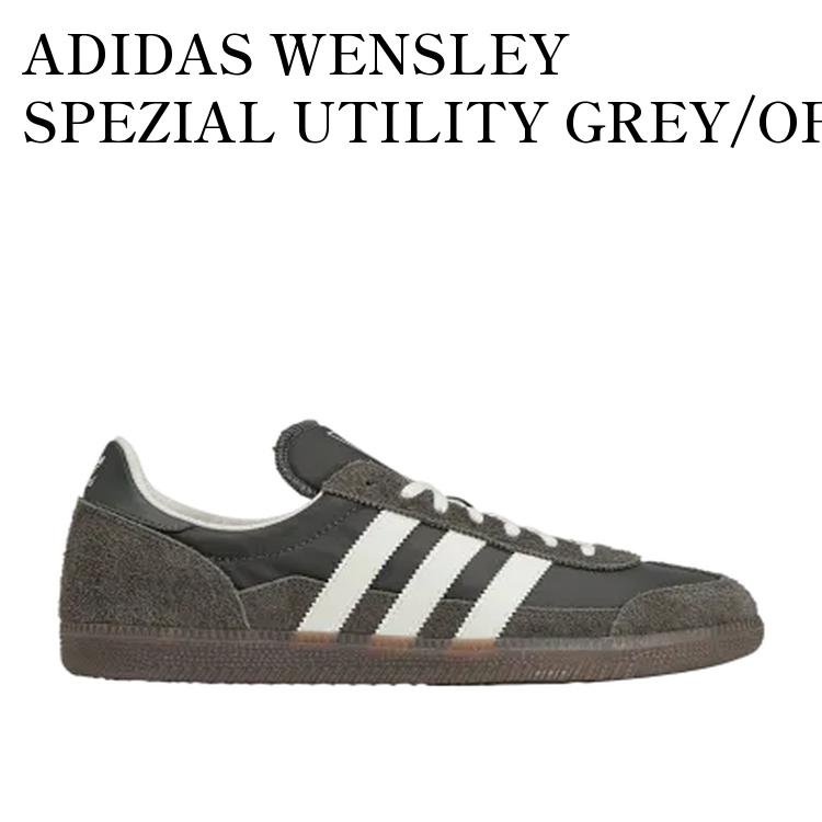 ADIDAS WENSLEY SPEZIAL UTILITY GREY/OFF WHITE/GUM アディダス ウェンズリー スペツィアル ユーティリティグレー/オフホワイト/ガム KI5801 メンズ レディース 人気 おしゃれ