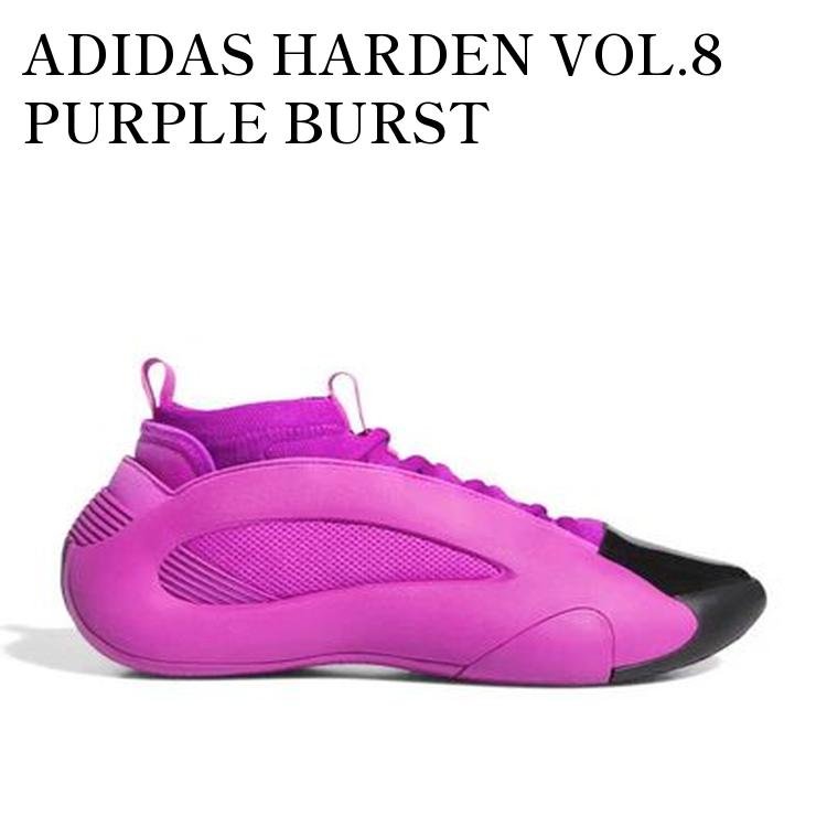 ADIDAS HARDEN VOL.8 PURPLE BURST アディダス ハーデン ボリューム8 パープルバースト IG6647 メンズ レディース 人気 おしゃれ