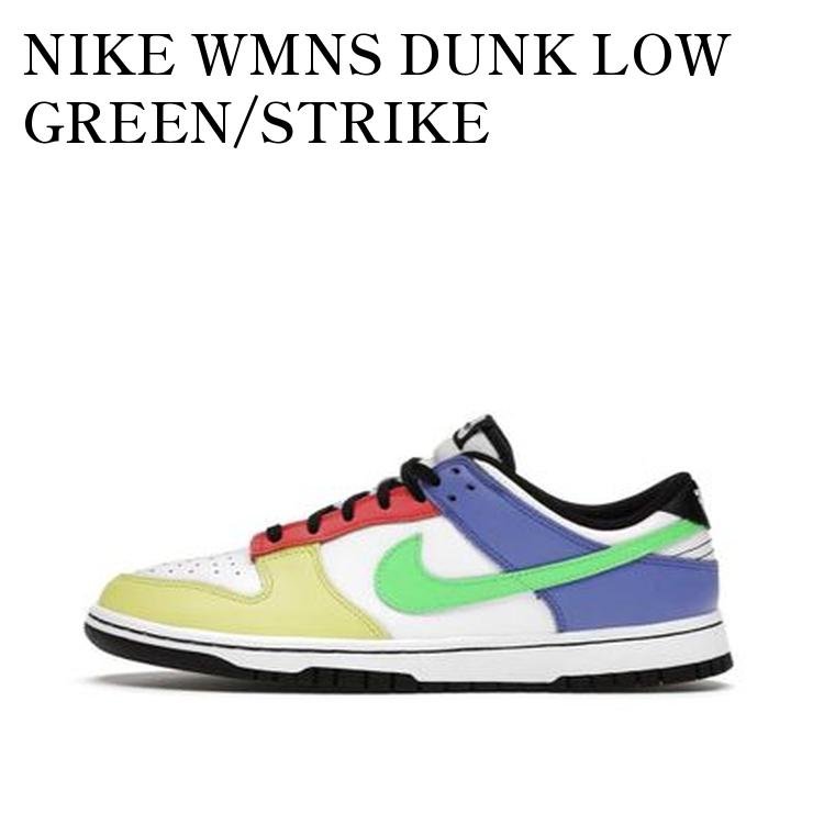 NIKE WMNS DUNK LOW GREEN/STRIKE ナイキ ウィメンズ ダンク ロー グリーン/ストライク DD1503-106 メンズ レディース 人気 おしゃれ