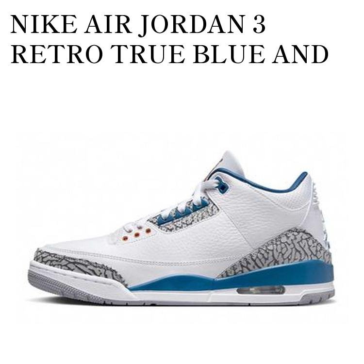 楽天市場】air jordan 3 valor blueの通販