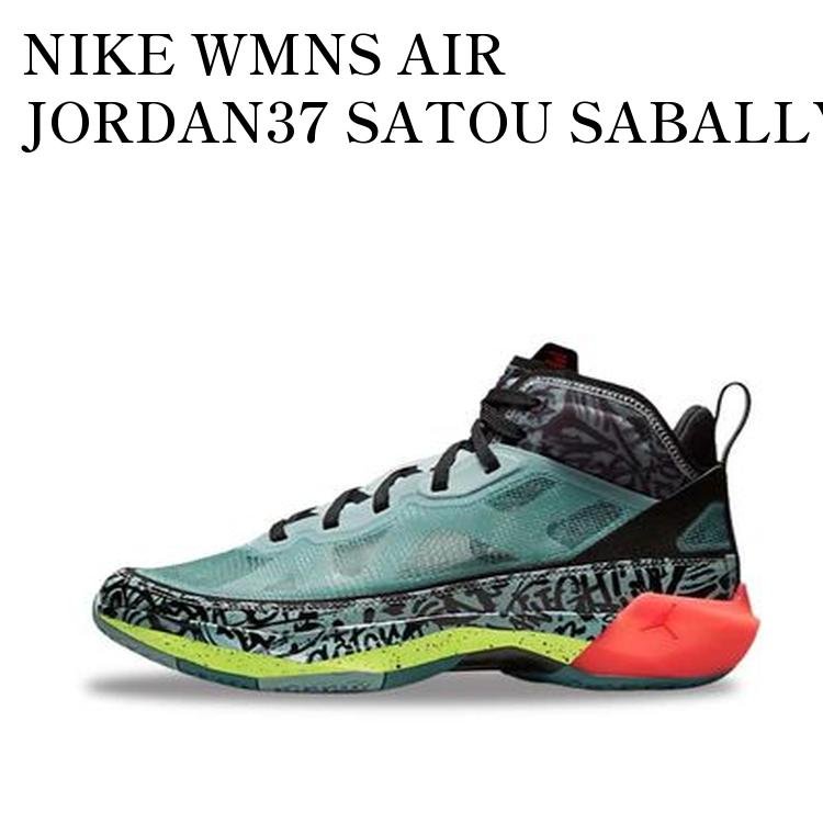 【お取り寄せ商品】NIKE WMNS AIR JORDAN37 SATOU SABALLY ナイキ ウィメンズ エアジョーダン37 サトウ・サバリー DZ081