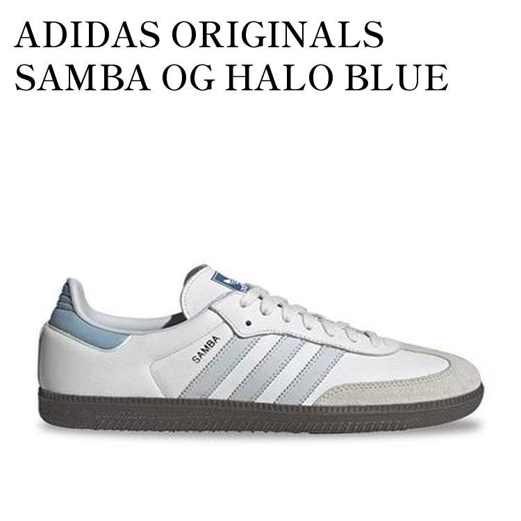 ADIDAS ORIGINALS SAMBA OG HALO BLUE アディダス オリジナルス サンバ OG ハローブルー ID2055 メンズ レディース 人気 おしゃれ