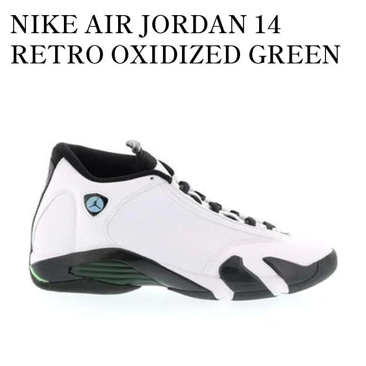NIKE AIR JORDAN 14 RETRO OXIDIZED GREEN (2016) ナイキ エアジョーダン14 レトロ オキシダイズド グリーン (2016) 487471-106 メンズ レディース 人気 おしゃれ