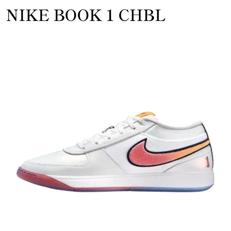 Rakuten - 【お取り寄せ商品】NIKE BOOK 1 CHBL ナイキ ブック1 CHBL IH0893-100 メンズ レディース 人気 おしゃれ