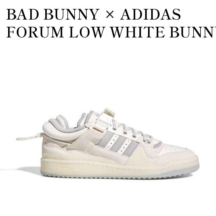 BAD BUNNY × ADIDAS FORUM LOW WHITE BUNNY バッド・バニー × アディダス フォーラム ロー ホワイト バニー HQ2153 メンズ レディース 人気 おしゃれ