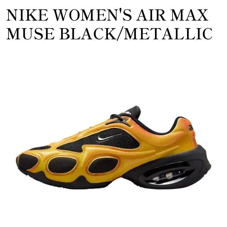 NIKE WOMEN'S AIR MAX MUSE BLACK/METALLIC SILVER ナイキ ウィメンズ エアマックス ミューズ ブラック/メタリック シルバー IB4396-001 メンズ レディース 人気 おしゃれ