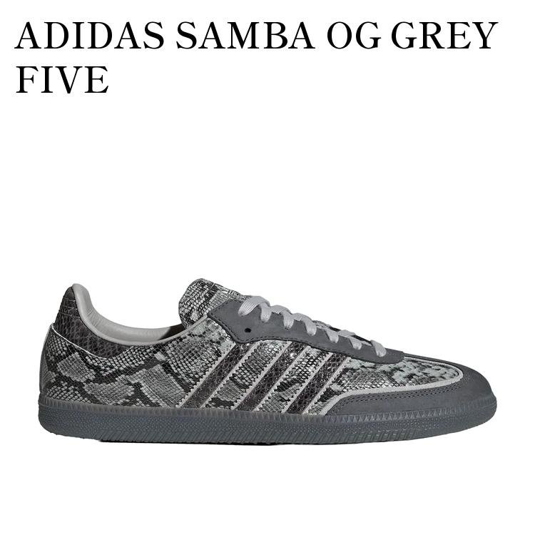 ADIDAS SAMBA OG GREY FIVE アディダス サンバ OG グレーファイブ KI5619 メンズ レディース 人気 おしゃれ