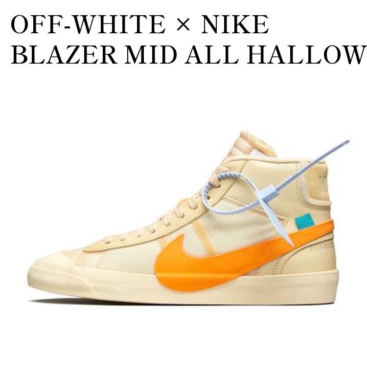OFF-WHITE × NIKE BLAZER MID ALL HALLOWS EVE オフホワイト×ナイキ ブレーザー ミッド ハロウィン前夜 AA3832-700 メンズ レディース 人気 おしゃれ