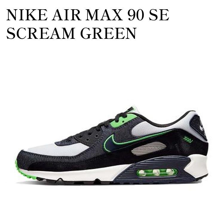 NIKE AIR MAX 90 SE SCREAM GREEN ナイキ エアマックス 90 SE スクリーム グリーン DN4155-001 メンズ レディース 人気 おしゃれ