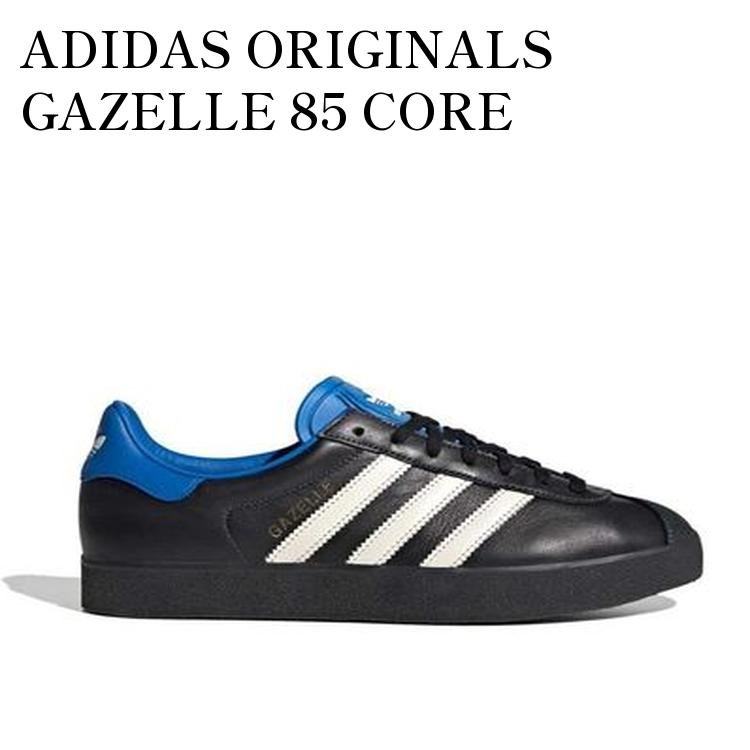 ADIDAS ORIGINALS GAZELLE 85 CORE BLACK/BLUEBIRD/CORE WHITE アディダス オリジナルス ガゼル85 コアブラック/ブルーバード/コアホワイト IG1729 メンズ レディース 人気 おしゃれ