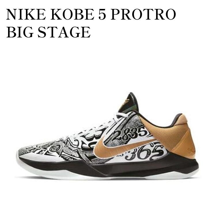 NIKE KOBE 5 PROTRO BIG STAGE ナイキ コービー 5 プロトロ ビックステージ CT8014-100 メンズ レディース 人気 おしゃれ