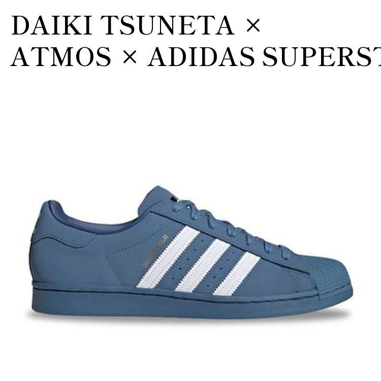 DAIKI TSUNETA × ATMOS × ADIDAS SUPERSTAR BLUE ダイキ ツネタ × アトモス × アディダス スーパースター ブルー H06346 メンズ レディース 人気 おしゃれ
