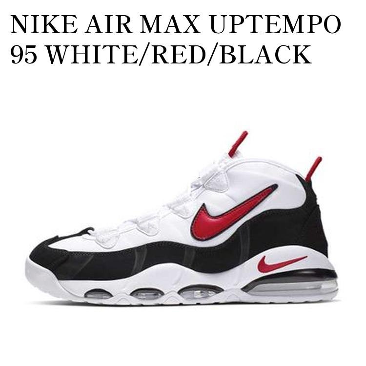 NIKE AIR MAX UPTEMPO 95 WHITE/RED/BLACK ナイキ エアマックスアップテンポ95 ホワイト/レッド/ブラック CK0892-101 メンズ レディース 人気 おしゃれ
