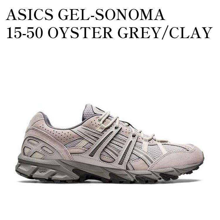 ASICS GEL-SONOMA 15-50 OYSTER GREY/CLAY GREY アシックス ゲルソノマ 15-50 オイスターグレー/クレイグレー 1201A702-020 メンズ レディース 人気 おしゃれ