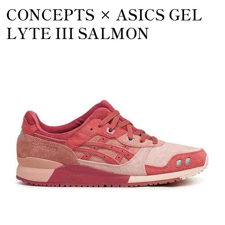 CONCEPTS × ASICS GEL LYTE III SALMON コンセプツ × アシックス ゲルライト 3 サーモン 1203A121-700 メンズ レディース 人気 おしゃれ