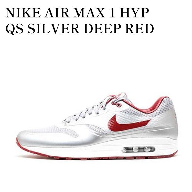 NIKE AIR MAX 1 HYP QS SILVER DEEP RED ナイキ エアマックス 1 HYP QS シルバー ディープ レッド 633087-006 メンズ レディース 人気 おしゃれ