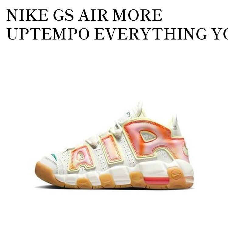 【お取り寄せ商品】NIKE GS AIR MORE UPTEMPO EVERYTHING YOU NEED ナイキ GS エアモアアップテンポ エブリシング ユー ニード FB7702-100 メンズ レディース 人気 おしゃれ