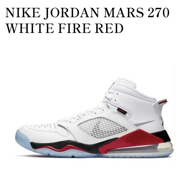 NIKE JORDAN MARS 270 WHITE FIRE RED ナイキ ジョーダン マーズ 270 ホワイト ファイアレッド CD7070-100 メンズ レディース 人気 おしゃれ