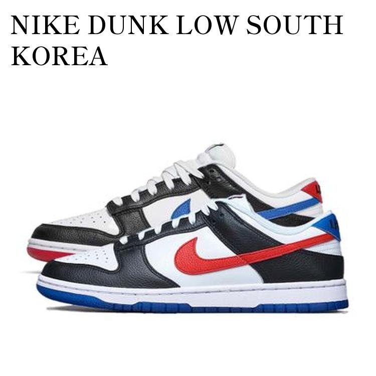 NIKE DUNK LOW SOUTH KOREA ナイキ ダンク ロー サウス コリア DM7708-100 メンズ レディース 人気 おしゃれ