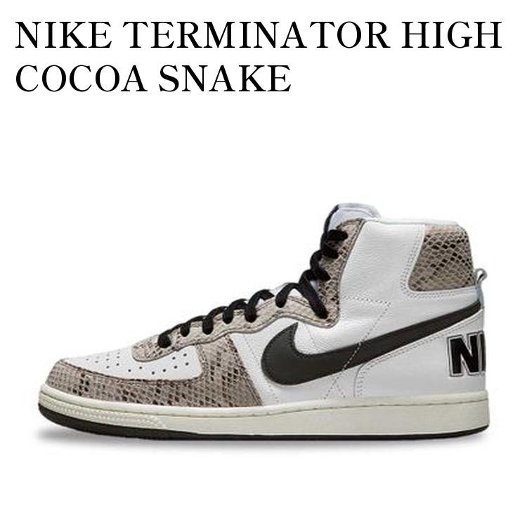 NIKE TERMINATOR HIGH COCOA SNAKE ナイキ ターミネーター ハイ ココアスネーク FB1318-100 メンズ レディース 人気 おしゃれ