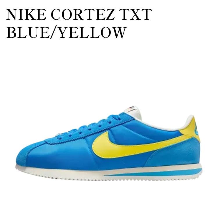 NIKE CORTEZ TXT BLUE/YELLOW ナイキ コルテッツ TXT ブルー/イエロー HF0263-402 メンズ レディース 人気 おしゃれ