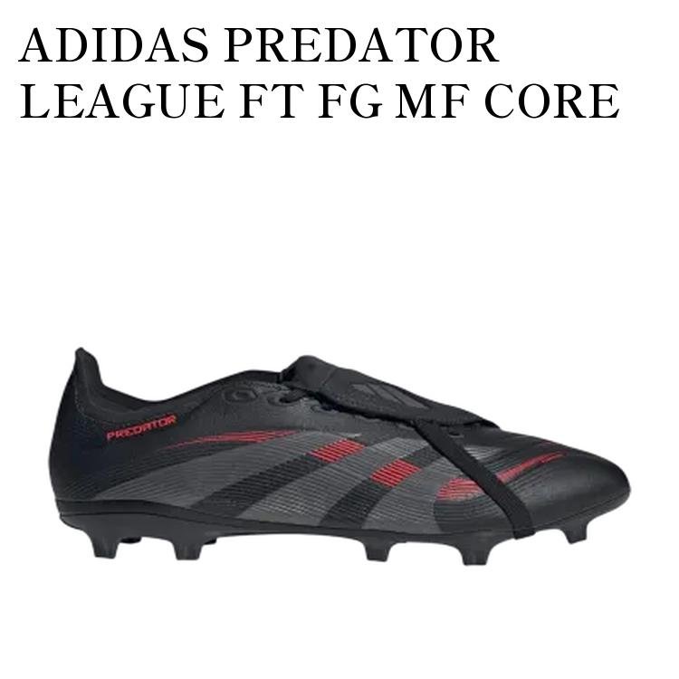Rakuten - 【お取り寄せ商品】ADIDAS PREDATOR LEAGUE FT FG MF CORE BLACK/GREY FOUR/LUCID RED アディダス プレデター リーグ FT FG MF コアブラック/グレーフォー/ルシッドレッド ID1322 メンズ レディース 人気 おしゃれ