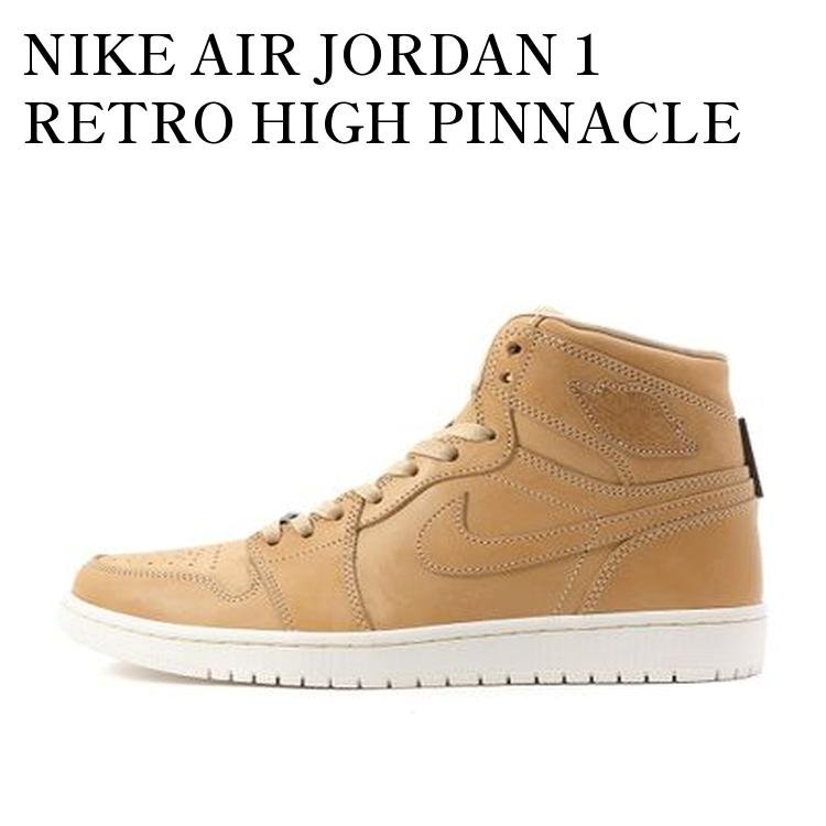 NIKE AIR JORDAN 1 RETRO HIGH PINNACLE VACHETTA TAN ナイキ エアジョーダン1 レトロ ハイ ピナクル バケッタ タン 705075-201 メンズ レディース 人気 おしゃれ