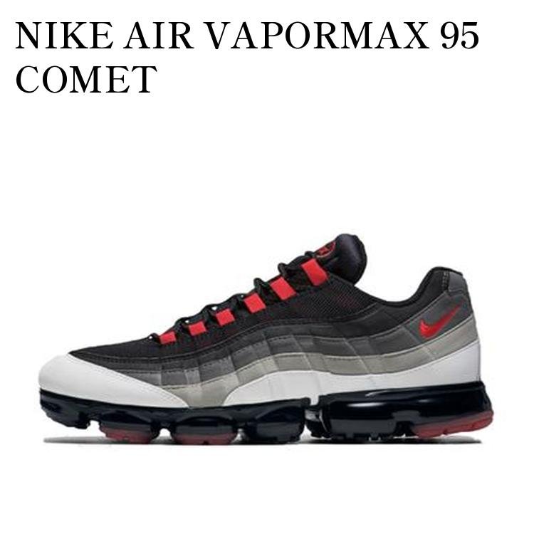 NIKE AIR VAPORMAX 95 COMET ナイキ エアヴェイパーマックス95 コメット AJ7292-101 メンズ レディース 人気 おしゃれ