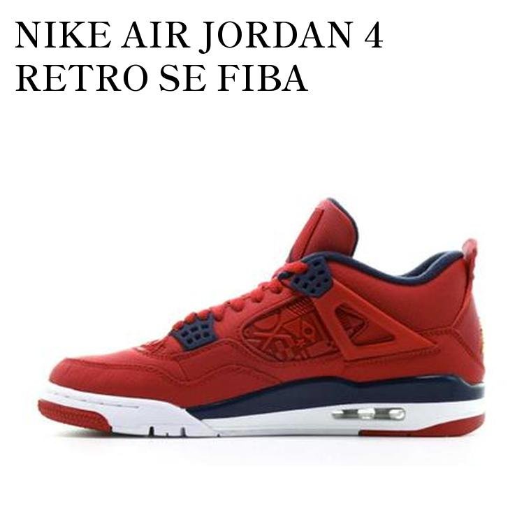 NIKE AIR JORDAN 4 RETRO SE FIBA ナイキ エアジョーダン4 レトロ SE フィバ CI1184-617 メンズ レディース 人気 おしゃれ
