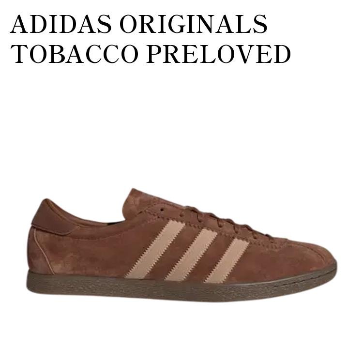 ADIDAS ORIGINALS TOBACCO PRELOVED BROWN/MAGIC BEIGE/GUM アディダスオリジナルス タバコ プリラブドブラウン/マジックベージュ/ガム HQ9178 メンズ レディース 人気 おしゃれ