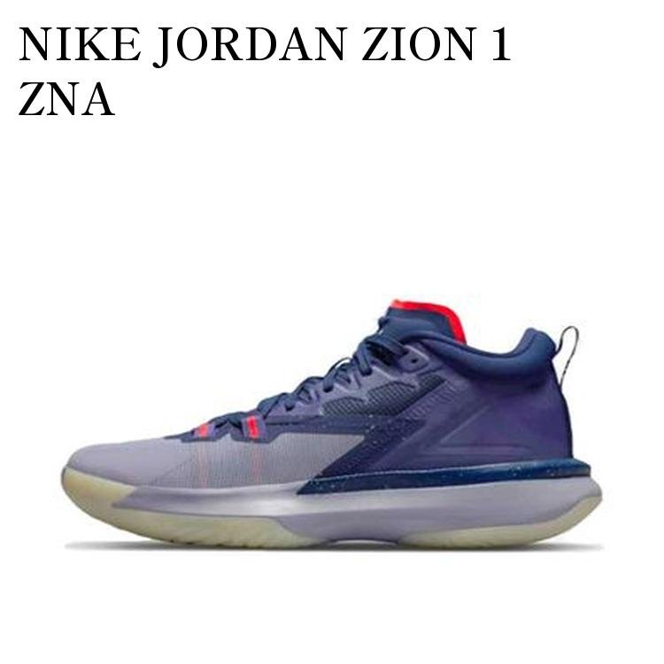 NIKE JORDAN ZION 1 ZNA ナイキ ジョーダン ザイオン 1 ZNA DA3130-400 メンズ レディース 人気 おしゃれ