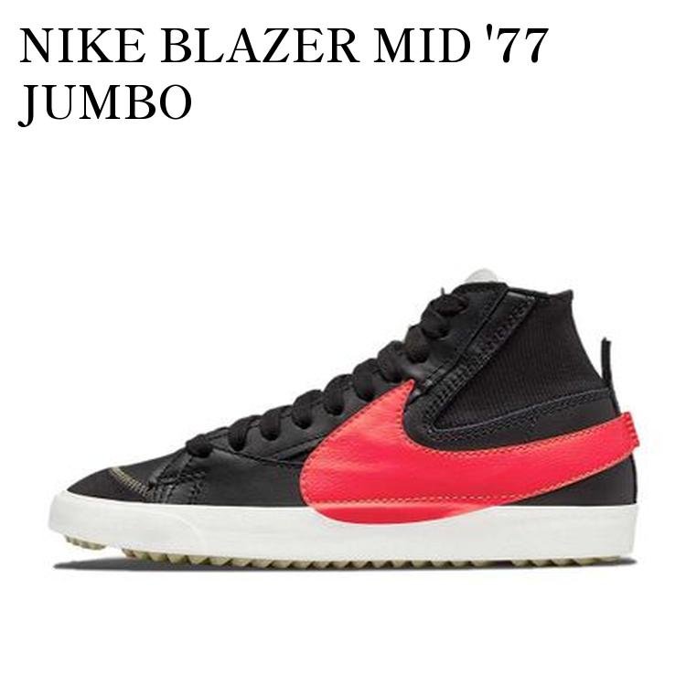 NIKE BLAZER MID '77 JUMBO BLACK/SAIL/OLIVE AURA/BRIGHT CRIMSON ナイキ ブレーザー ミッド '77 ジャンボ ブラック/セイル/オリーブオーラ/ブライトクリムゾン DD3111-001 メンズ レディース 人気 おしゃれ
