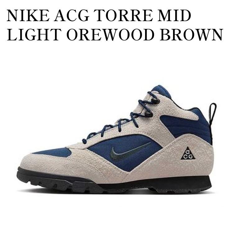 NIKE ACG TORRE MID LIGHT OREWOOD BROWN AND NAVY ナイキ ACG トーレ ミッド ライトオレウッドブラウン アンド ネイビー FD0212-100 メンズ レディース 人気 おしゃれ