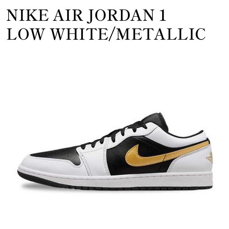 NIKE AIR JORDAN 1 LOW WHITE/METALLIC GOLD/BLACK ナイキ エアジョーダン1 ロー ホワイト/メタリックゴールド/ブラック 553558-172 メンズ レディース 人気 おしゃれ