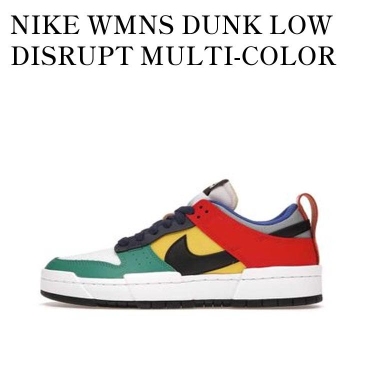 NIKE WMNS DUNK LOW DISRUPT MULTI-COLOR ナイキ ウィメンズ ダンク ロー ディスラプト マルチ カラー CK6654-004 メンズ レディース 人気 おしゃれ