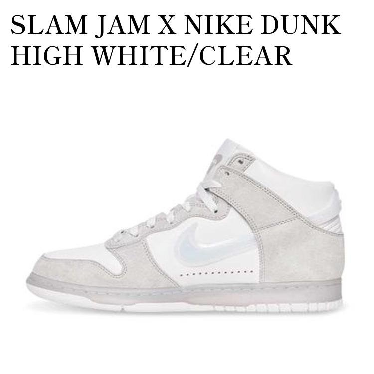 【お取り寄せ商品】SLAM JAM X NIKE DUNK HIGH WHITE/CLEAR PURE PLATINUM スラムジャム × ナイキ ダンク ハイ ホワイト/クリアピュアプラチナム DA1639-100 メンズ レディース 人気 おしゃれ